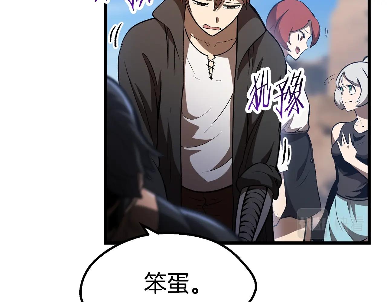 第138话 天罚102