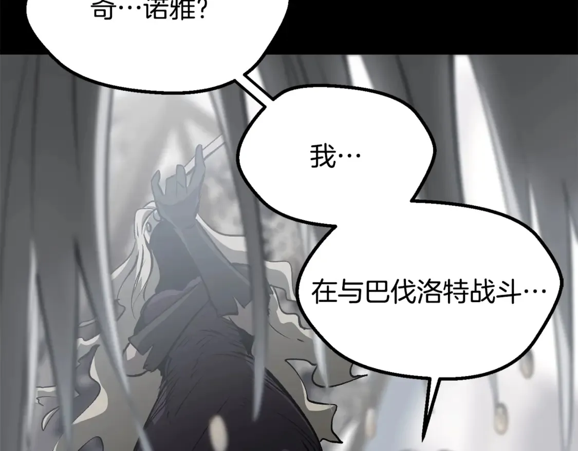 第192话 神明的诞生59