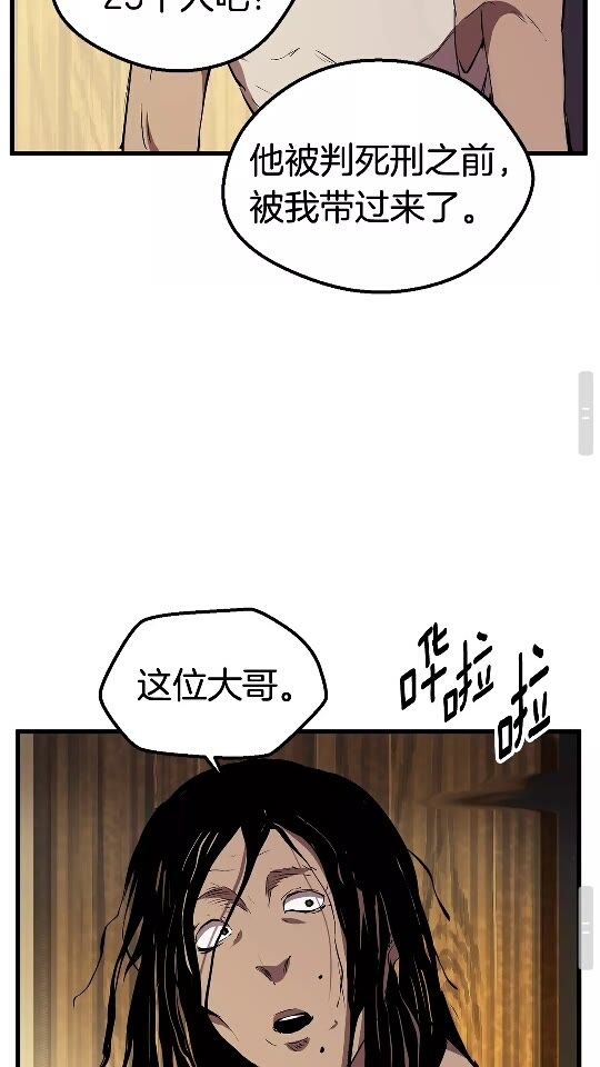 第24话 阴谋将近77