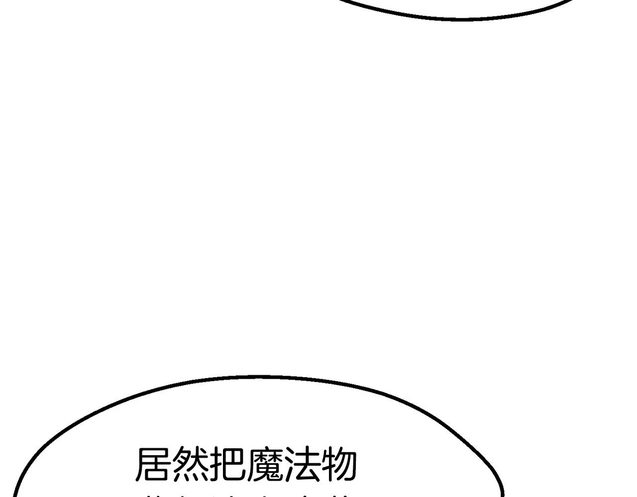 第149话 无休止的战争154