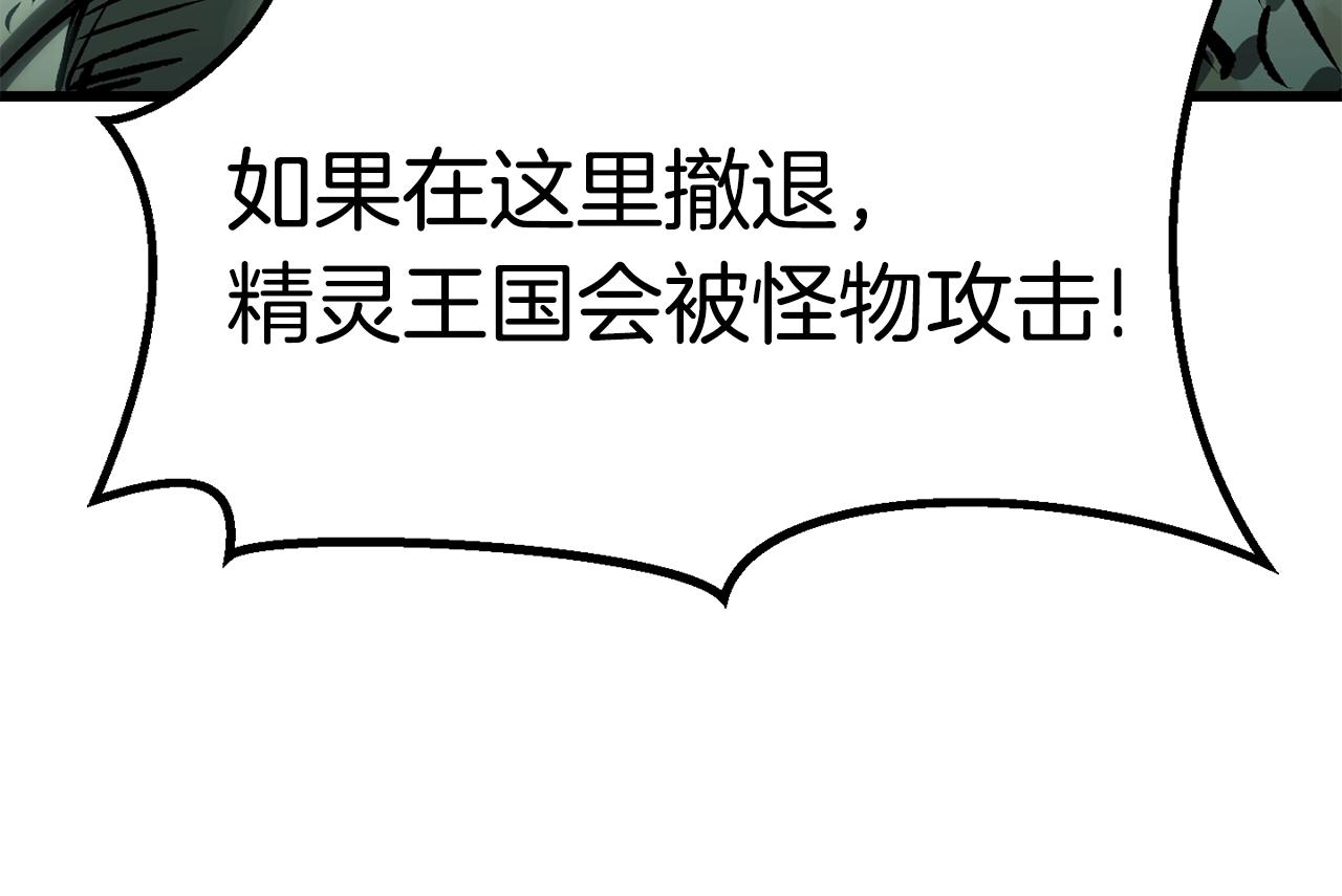 第147话 那帮家伙20