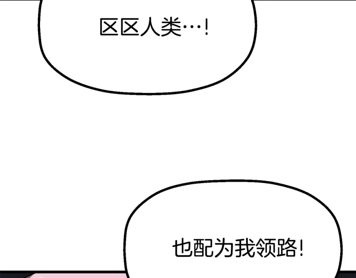 第78话 调查团152