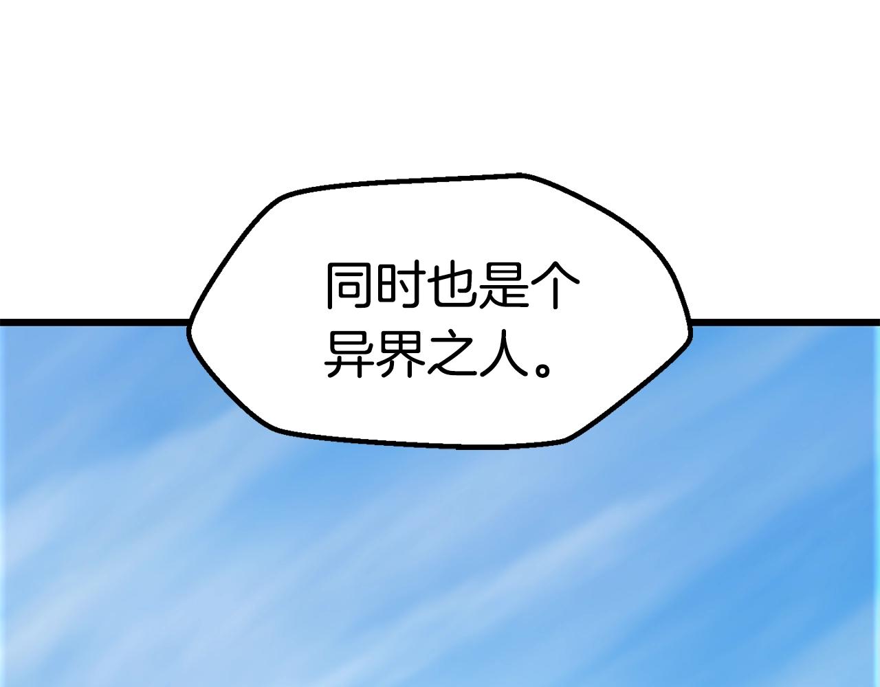 第130话 龙核精气81