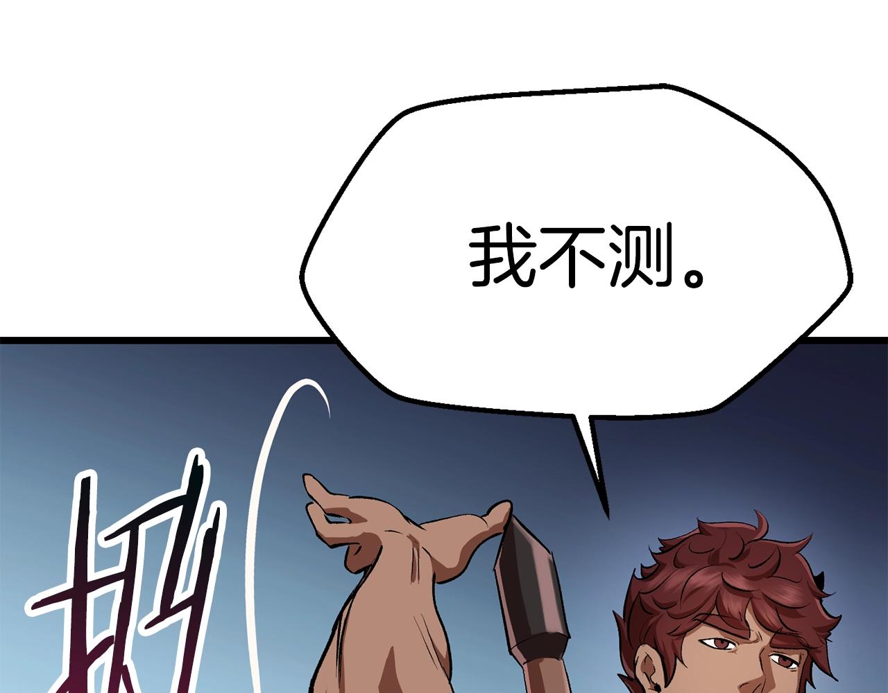 第121话 过去123