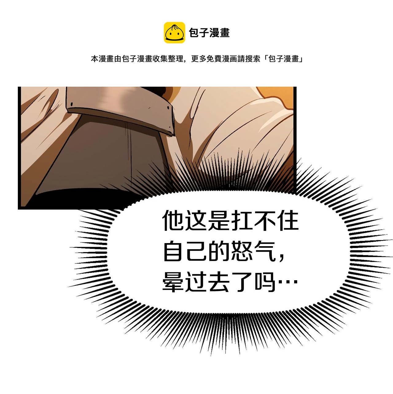 第121话 过去64