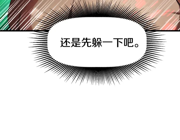 第76话 人性测试217