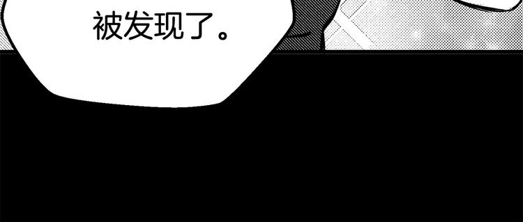第5话 LV5的废柴？110