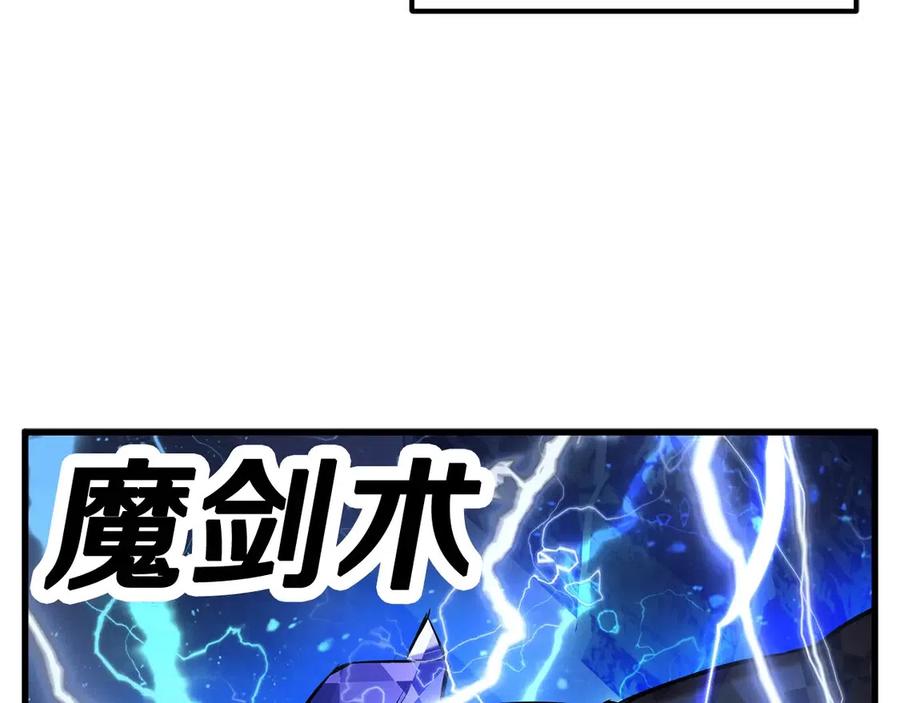 第40话 反常84