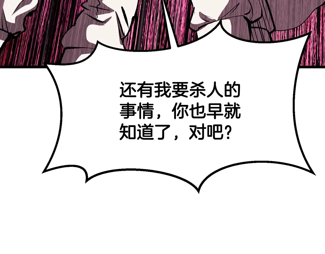 第199话 提升等级的秘密203