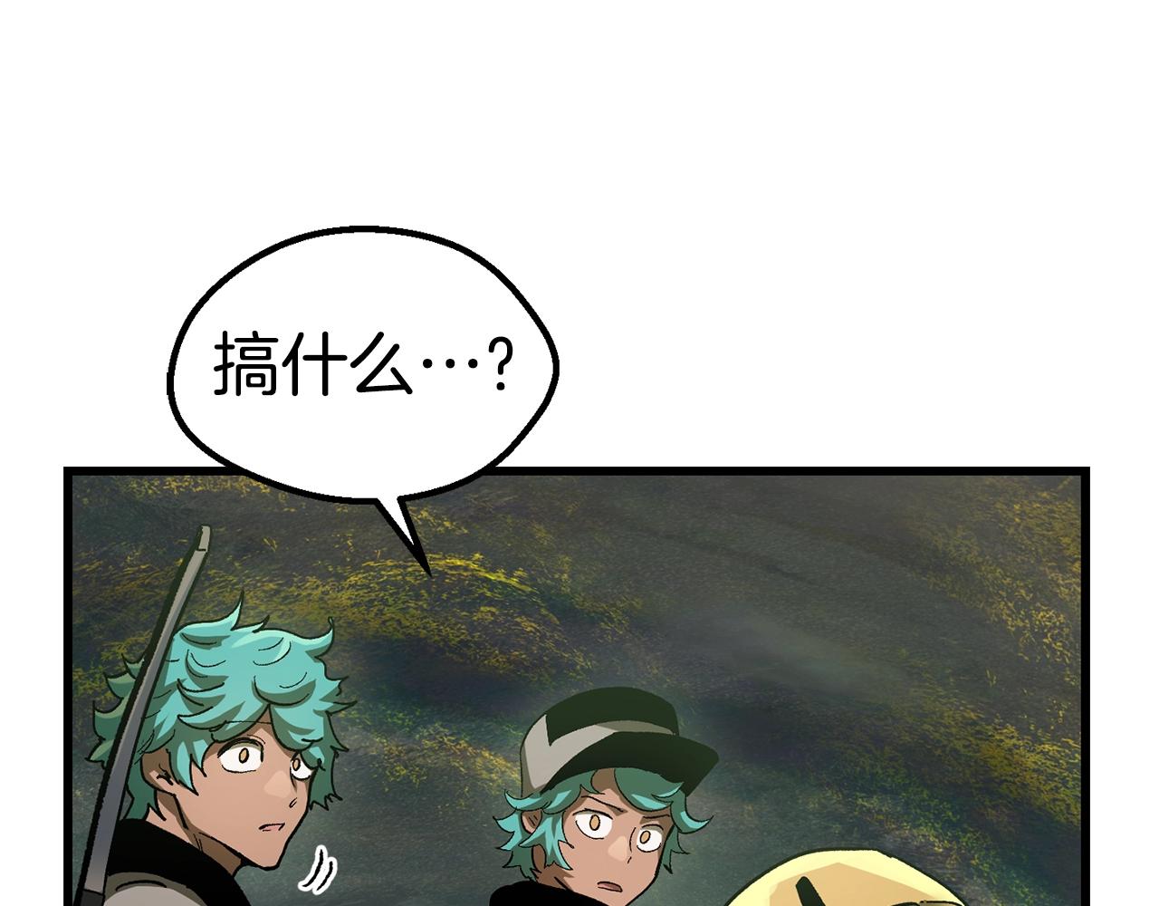 第135话 这tm5级？65
