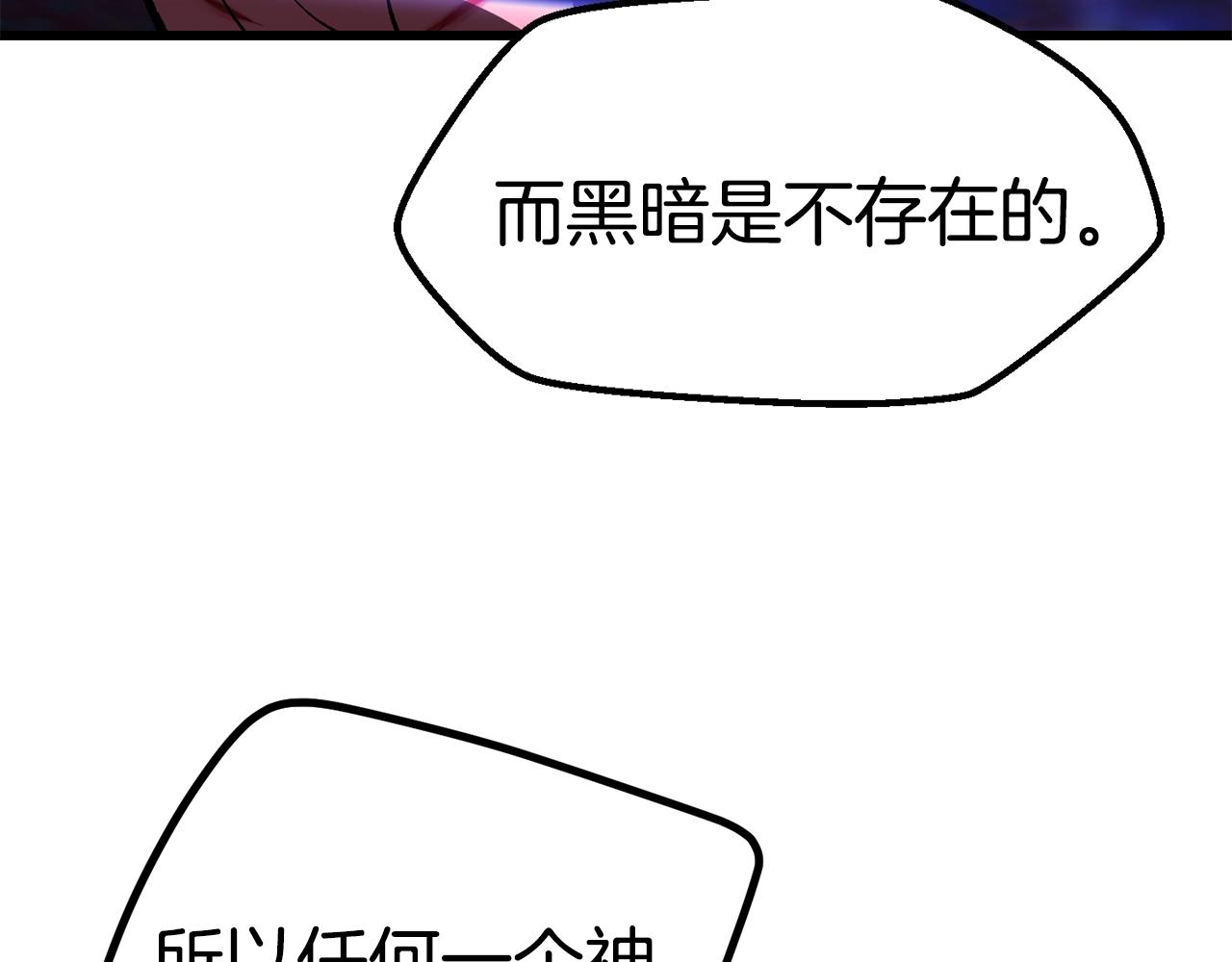 第142话 荒诞118