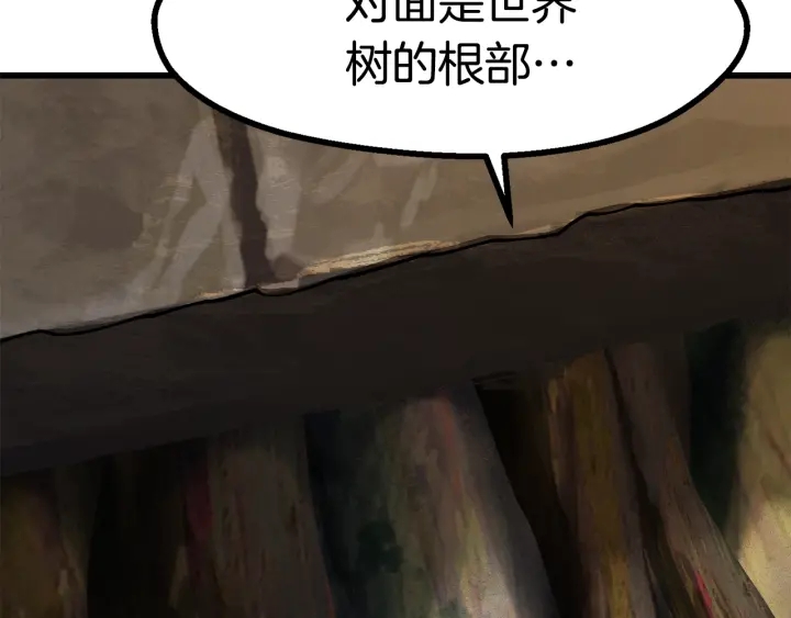 第86话 失败的营救92