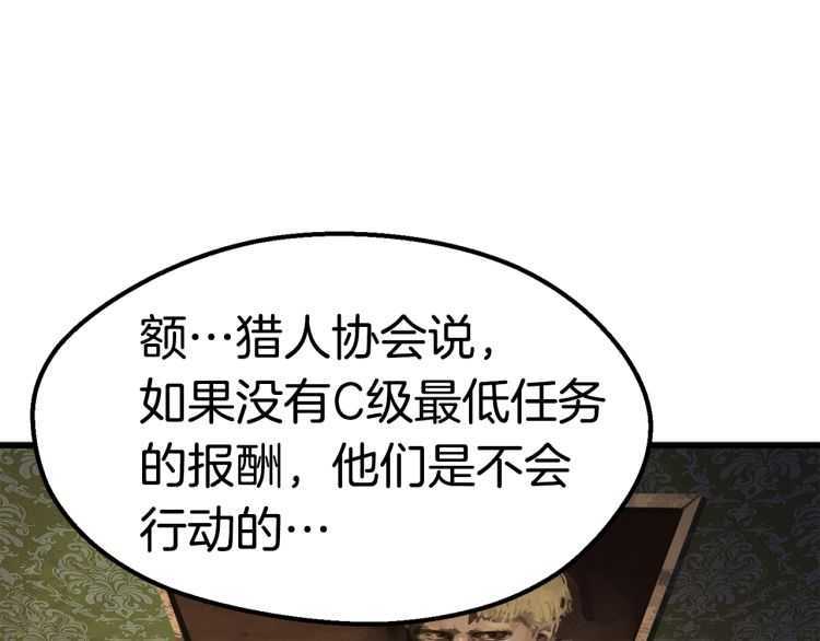 第59话 空手刺击242