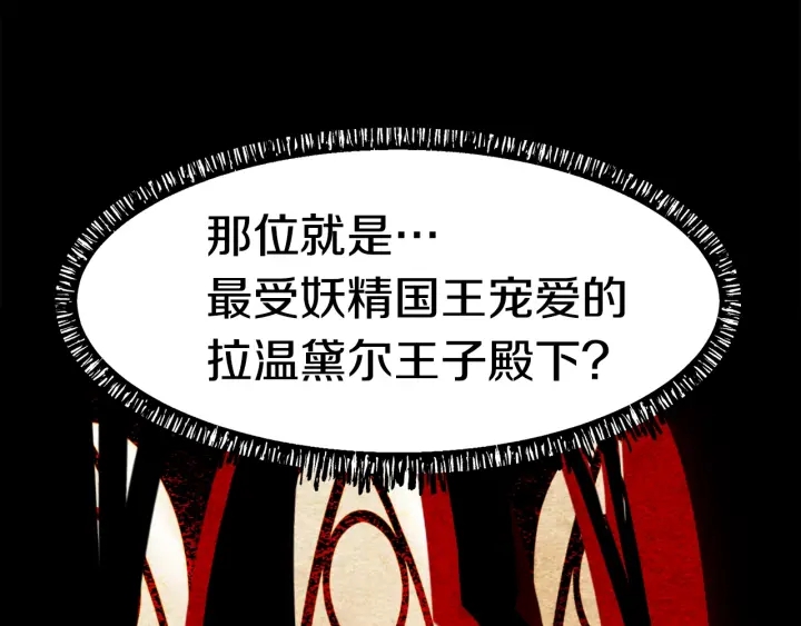 第79话 摩擦0