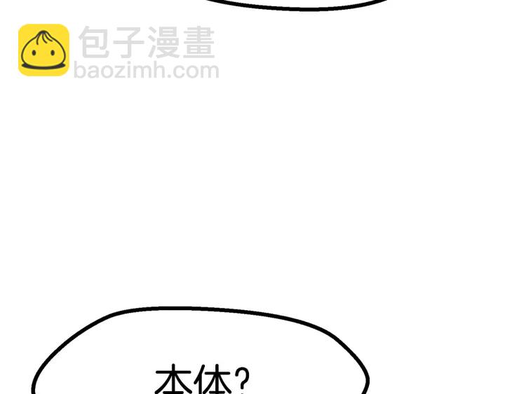 第91话 天使#15684256