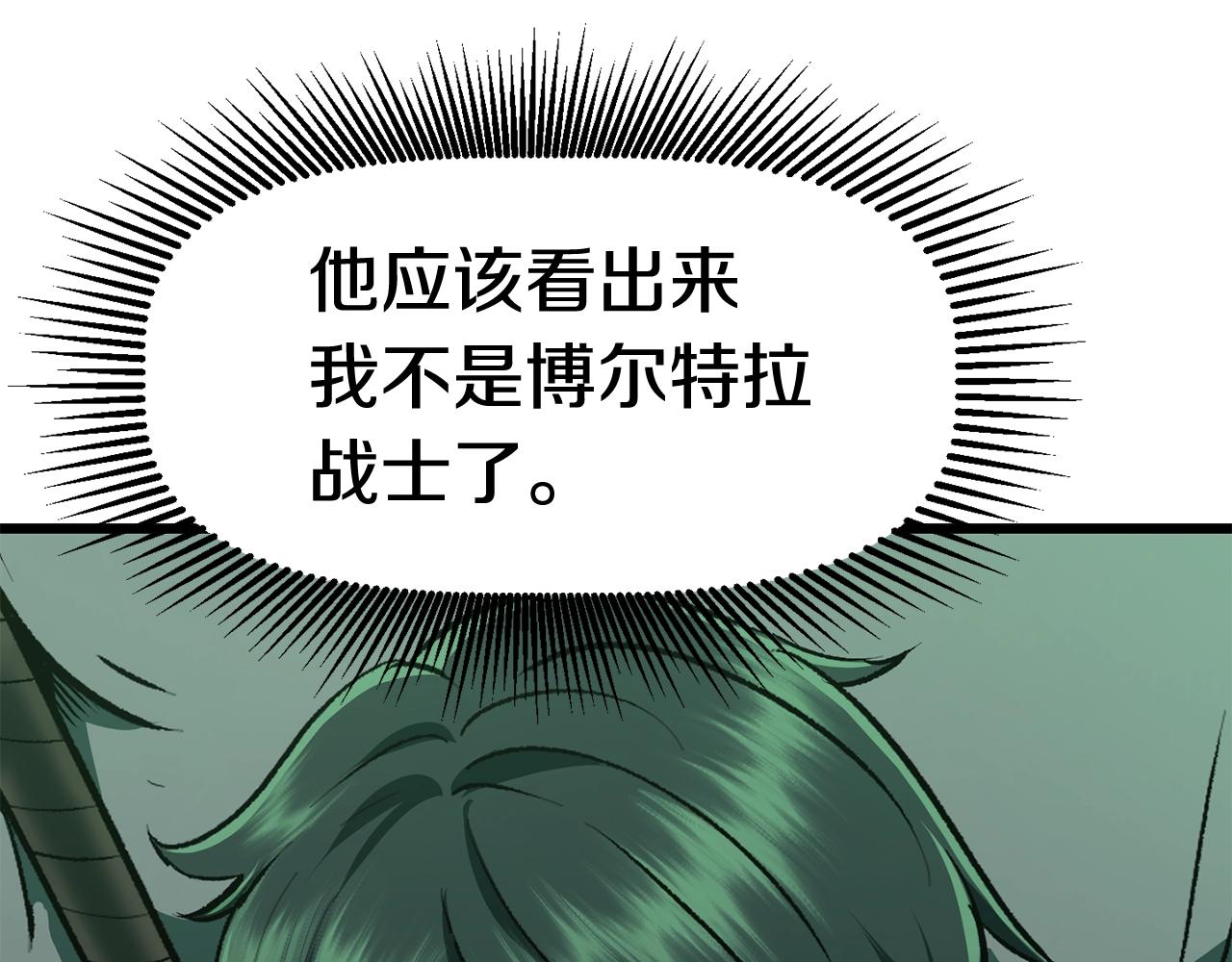 第114话 被剑王鄙视了185