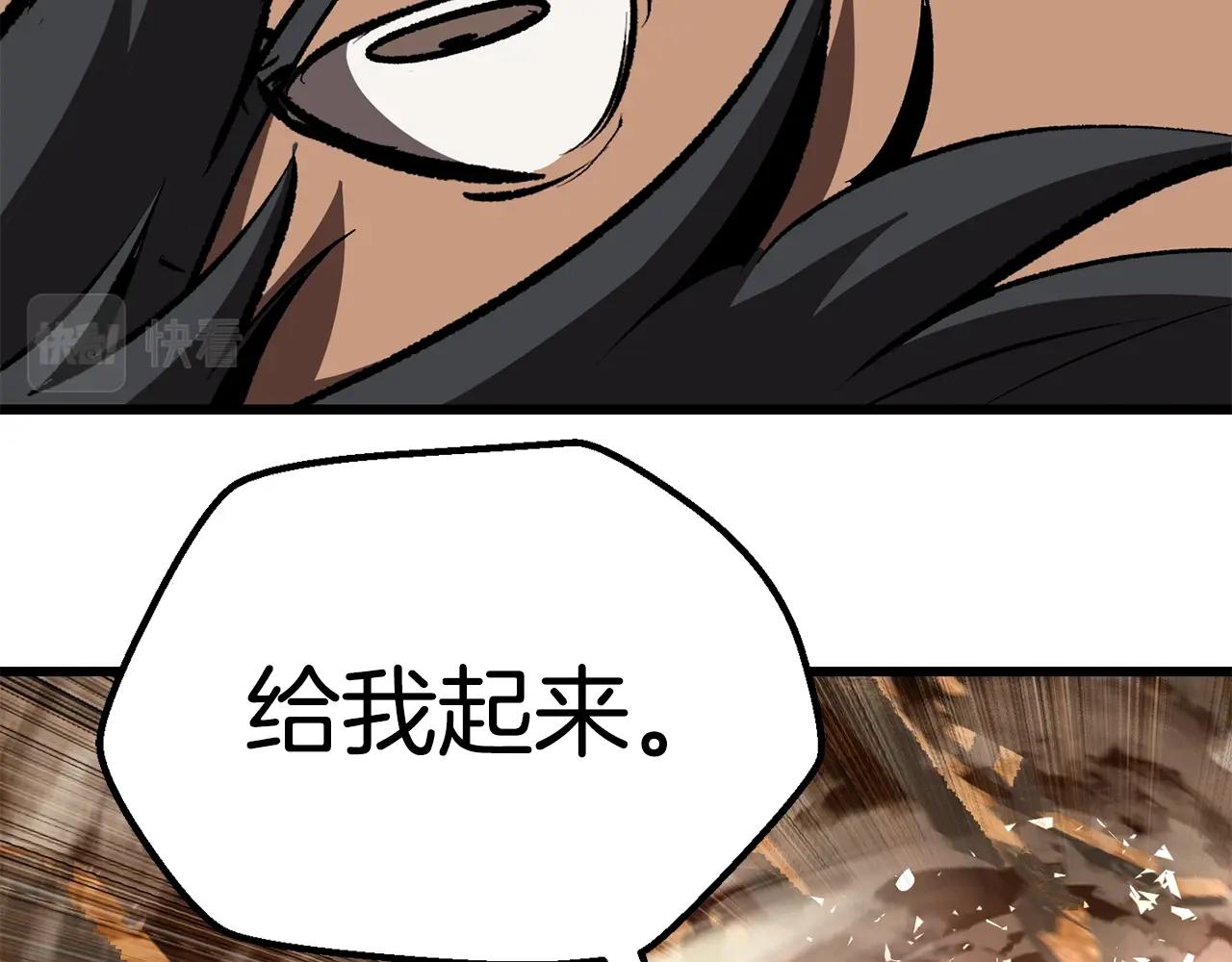 第110话 剑王的怒气70