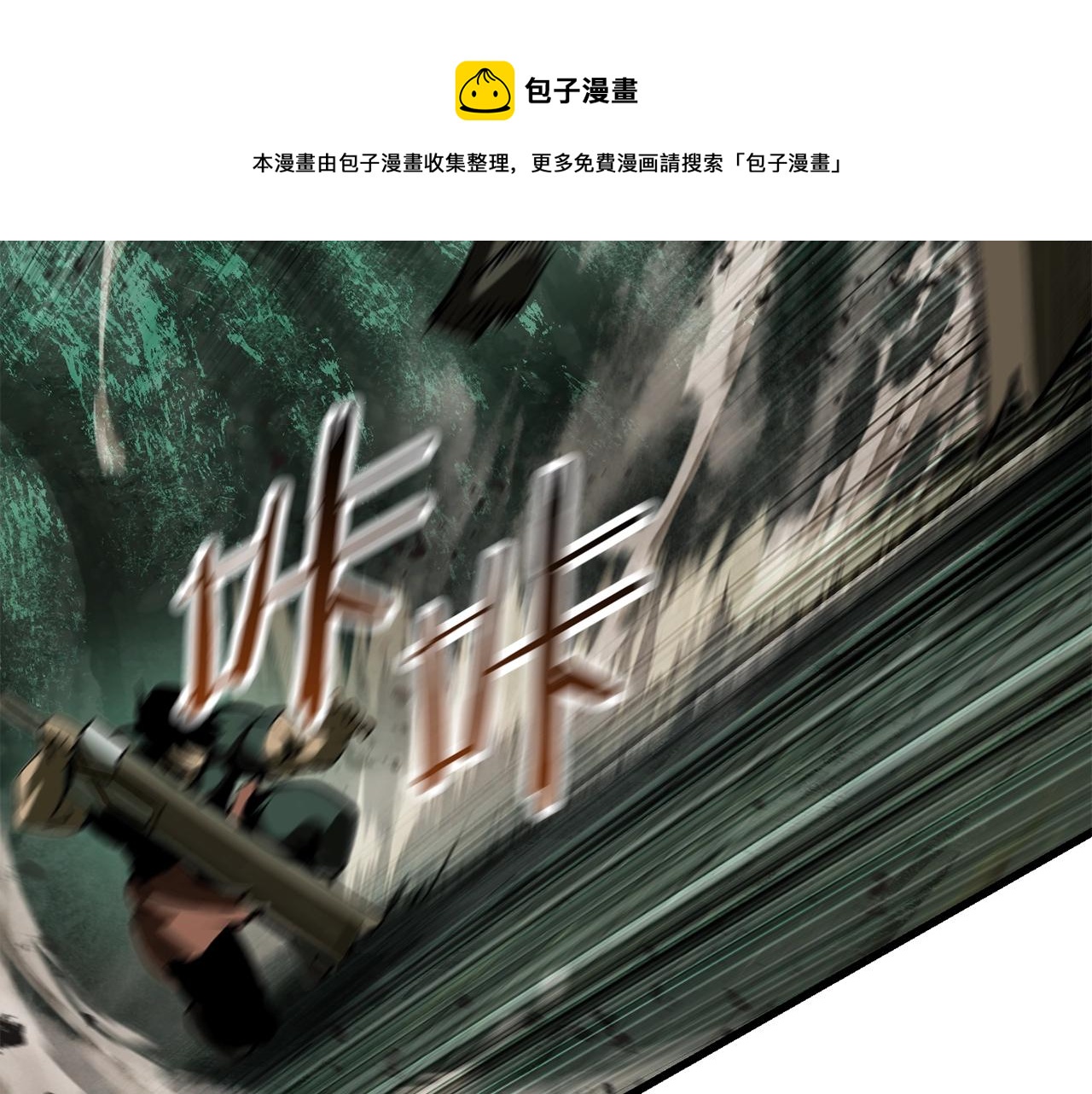 第117话 天使的胳膊144
