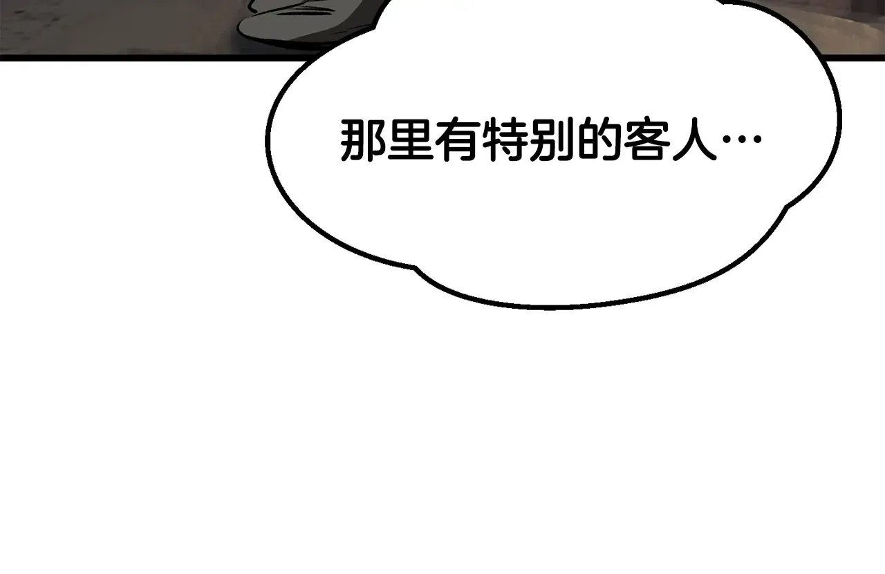 第199话 提升等级的秘密244