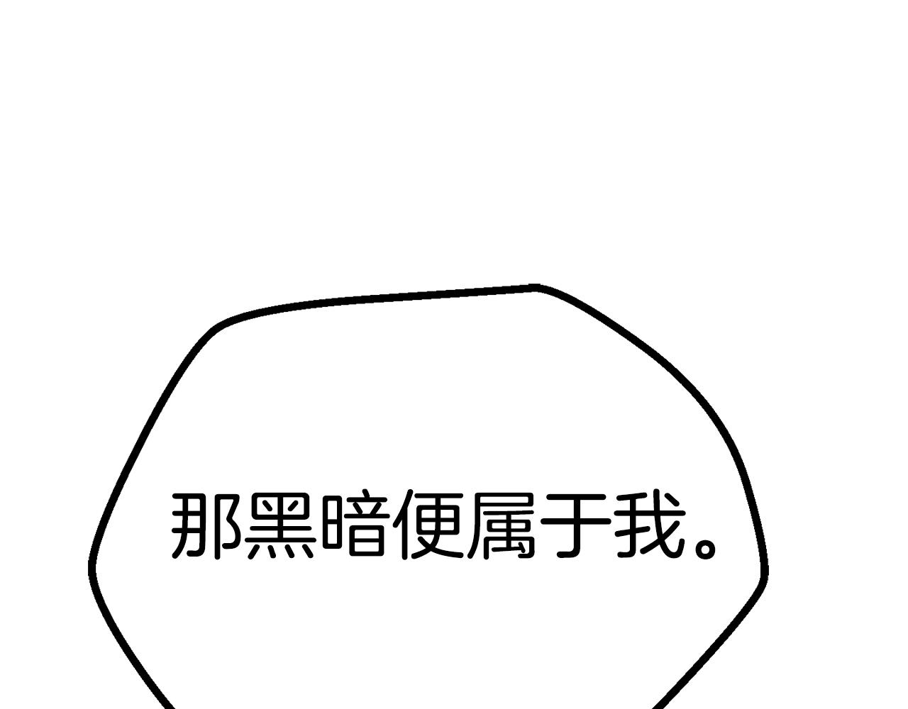 第142话 荒诞96