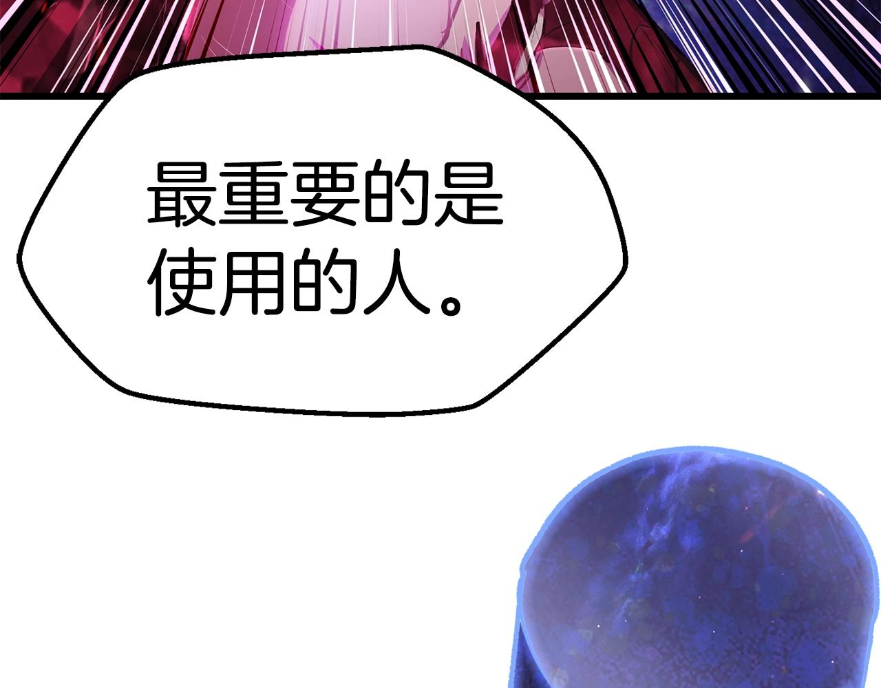 第142话 荒诞68