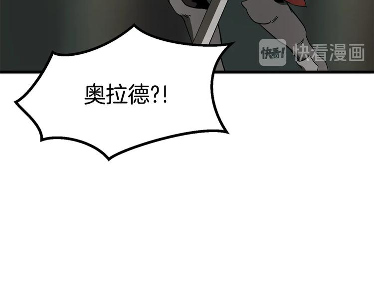 第9话 杀机188