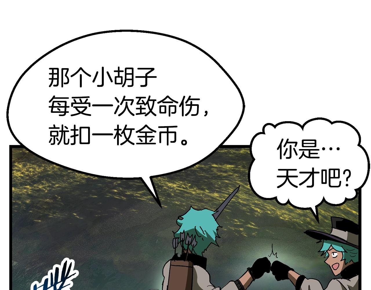 第134话 5级战士78