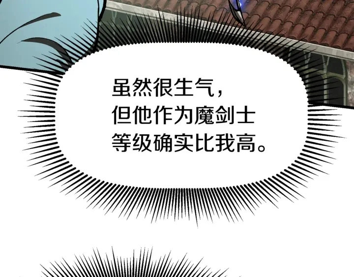 第101话 胜负皆分185