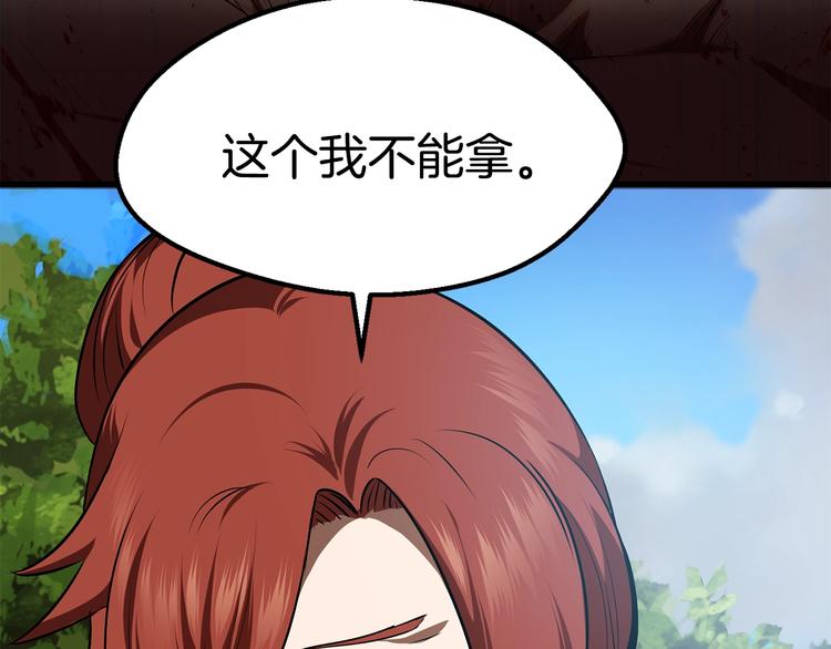 第70话 自由92
