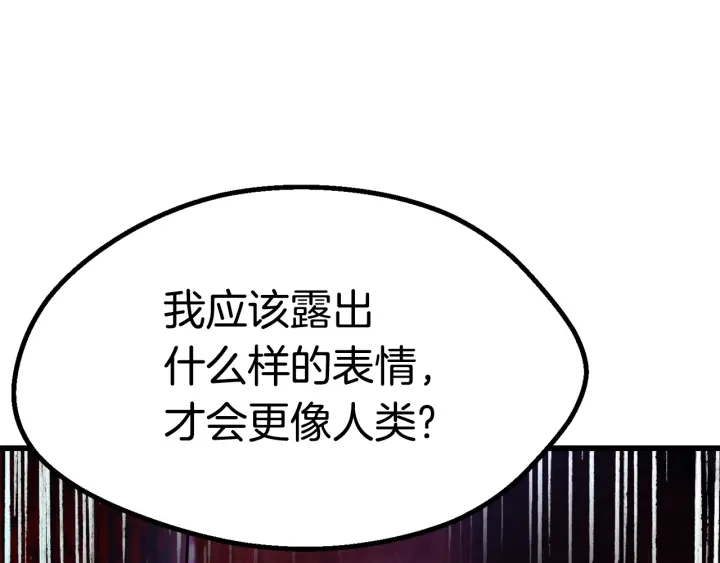 第82话 升级的寄生虫34