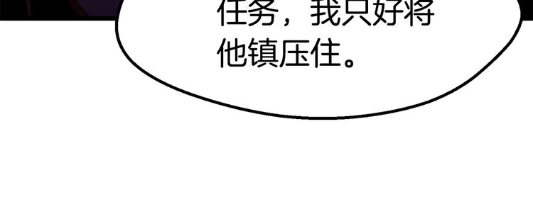 第72话 女神降临55