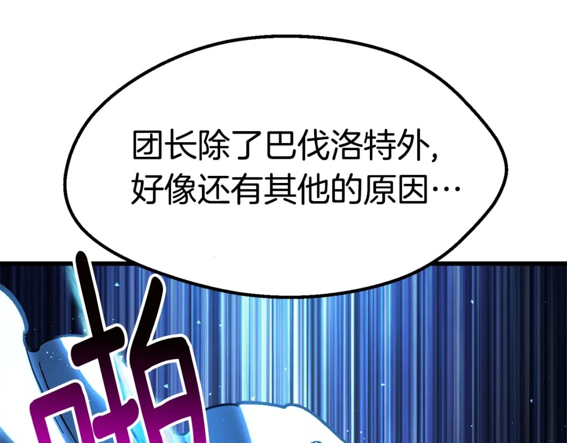 第160话 气场强大的女神122