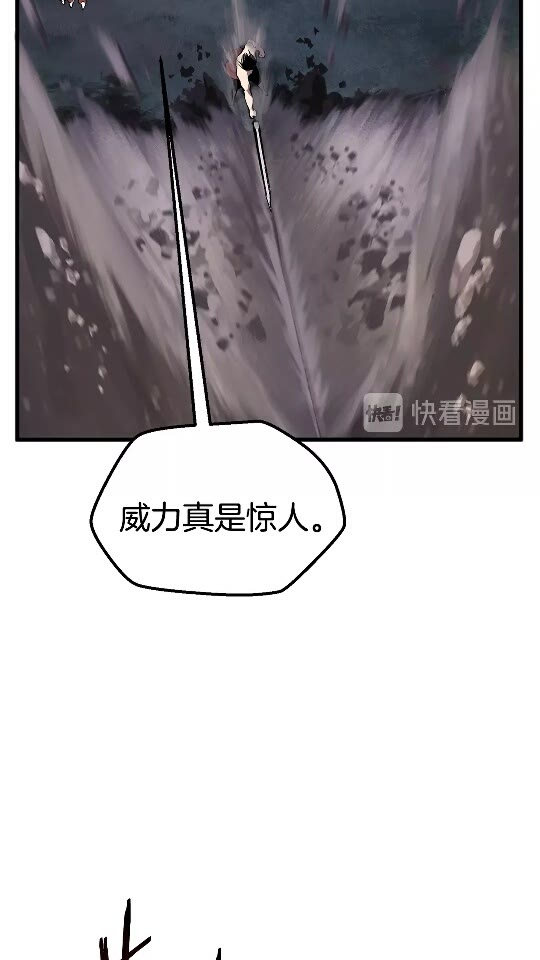 第20话 凶兽7