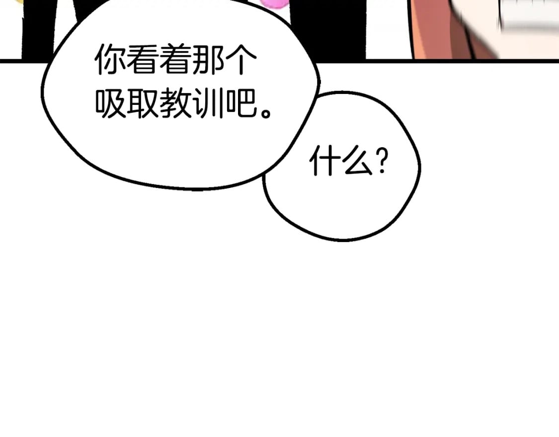 第169话 团圆一家人171