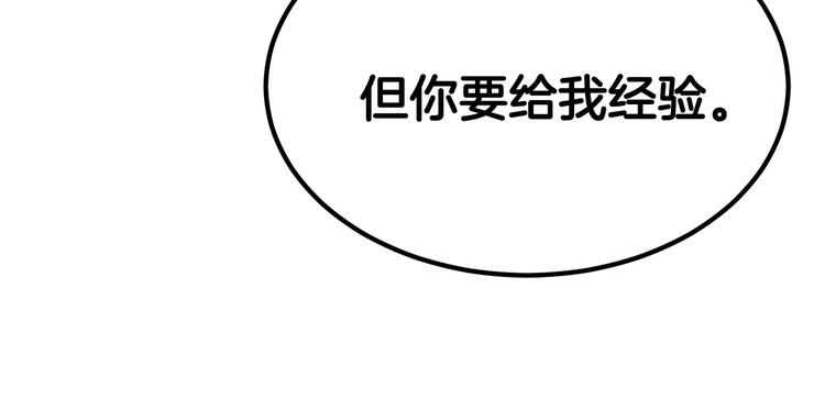 第9话 杀机207