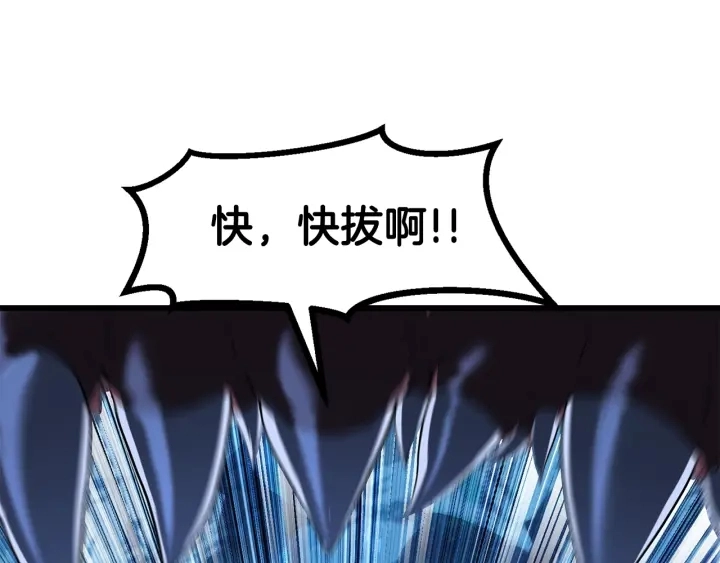 第85话 不稳定164