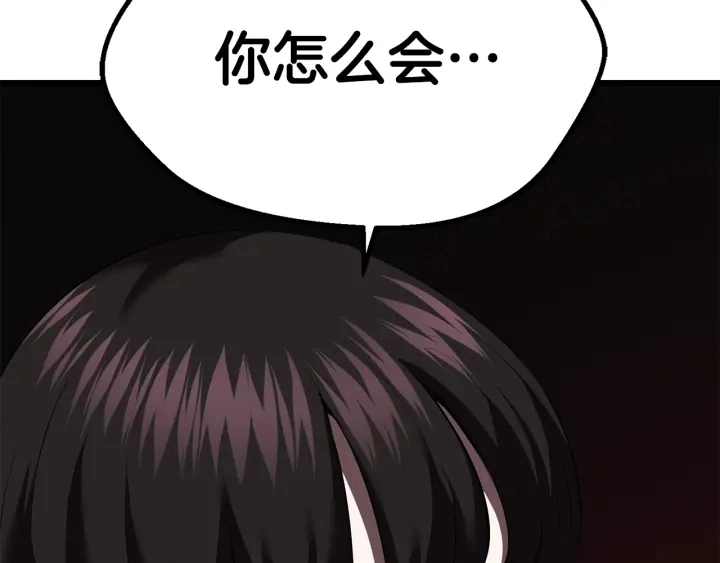 第97话 进化的天使295