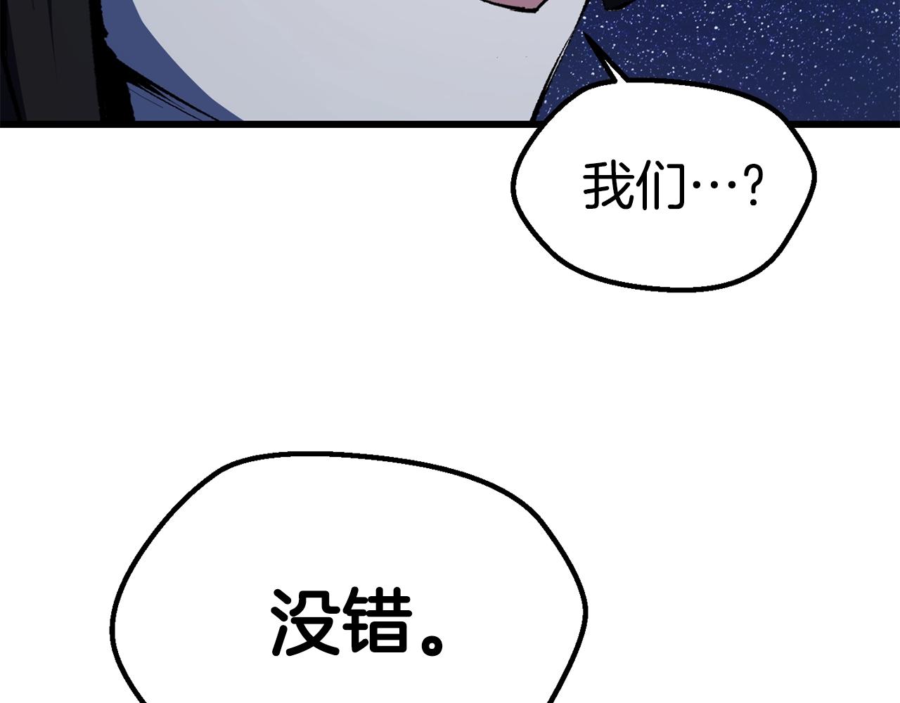 第112话 续约102