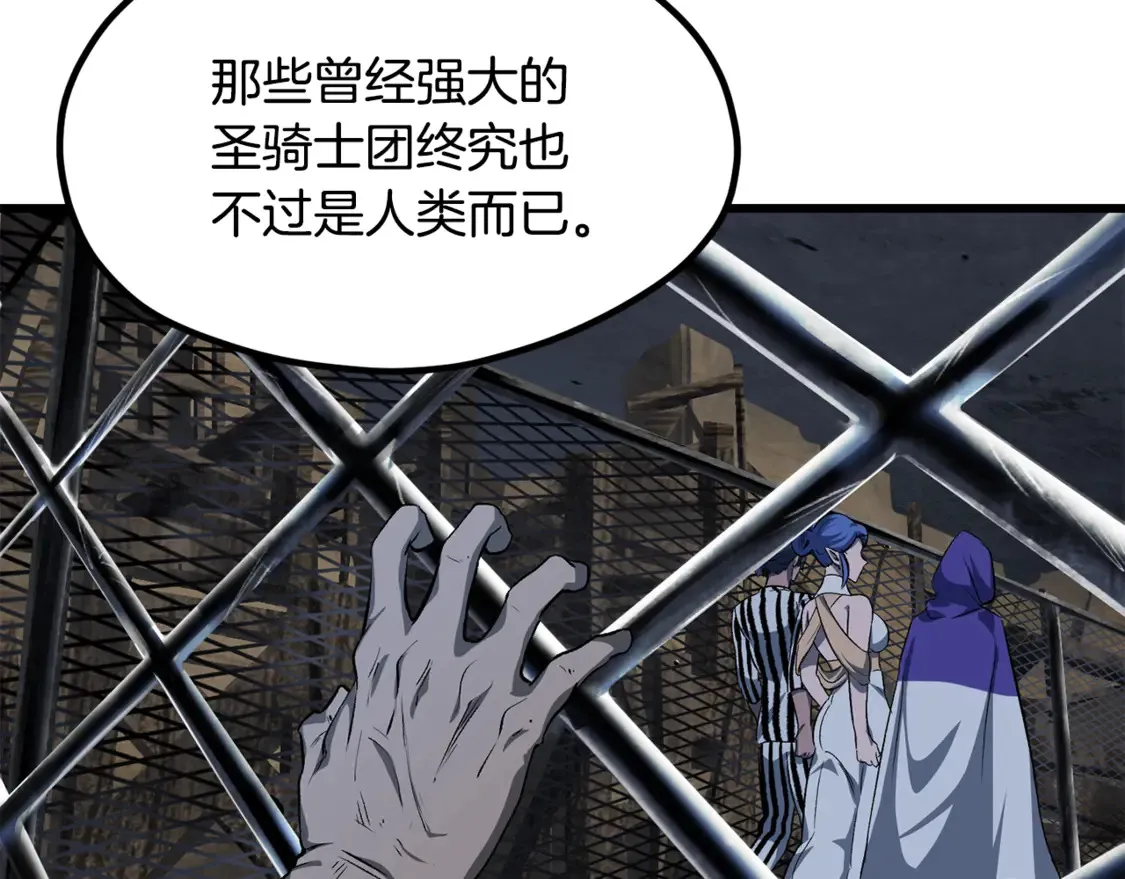 第196话 残酷的现实134