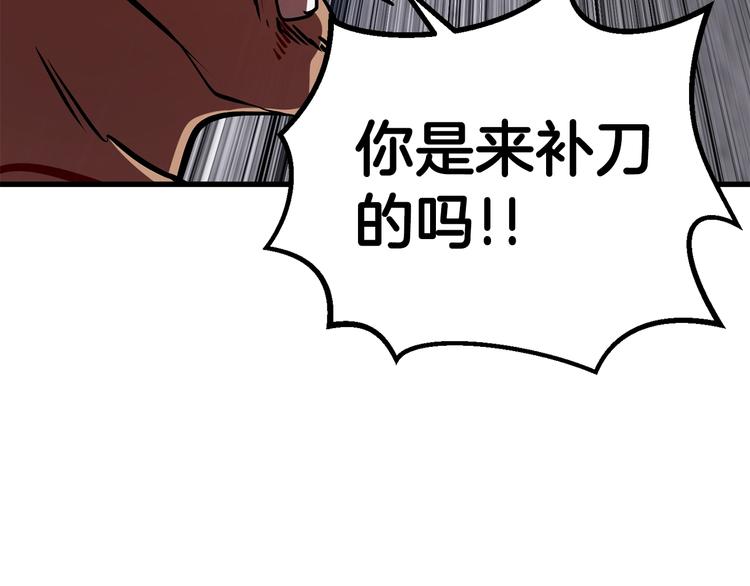 第69话 生死114