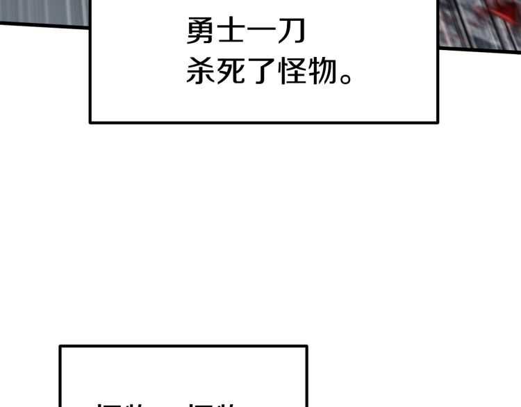 第64话 真面目152