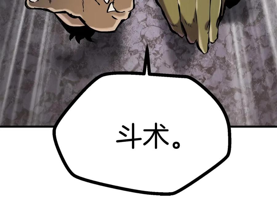 第36话 你们不该骗我142