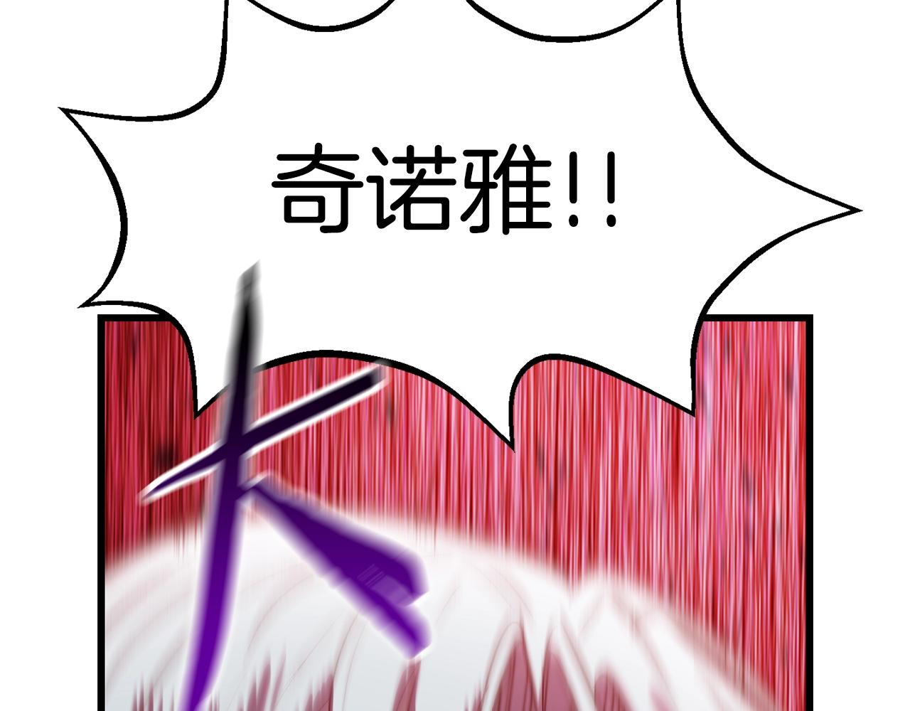 第144话 buff连环斩211