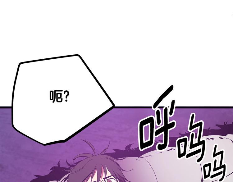 第3话 次元移动243