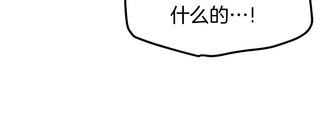 第166话 预言即诅咒150