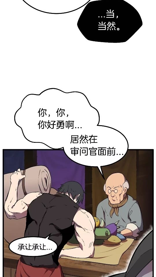 第11话 败露18