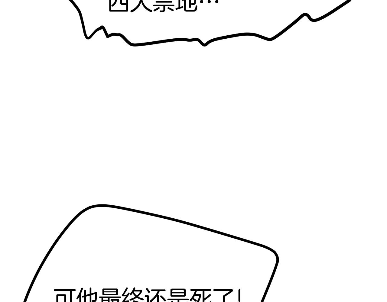 第115话 最底层120