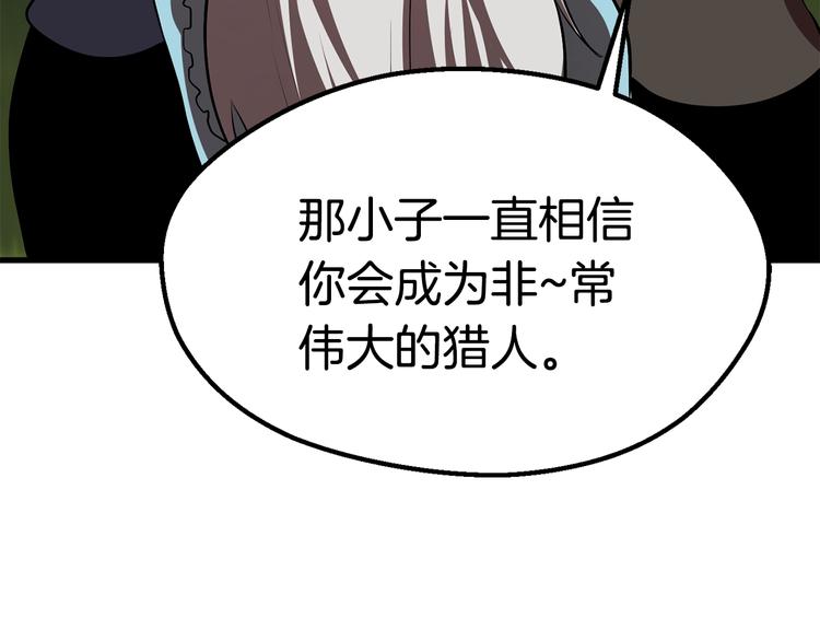 第70话 自由66
