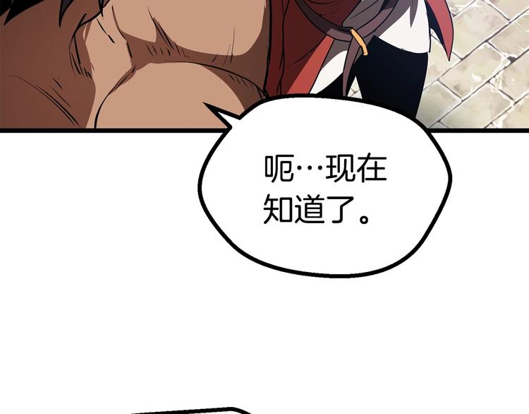 第73话 妖精王国136