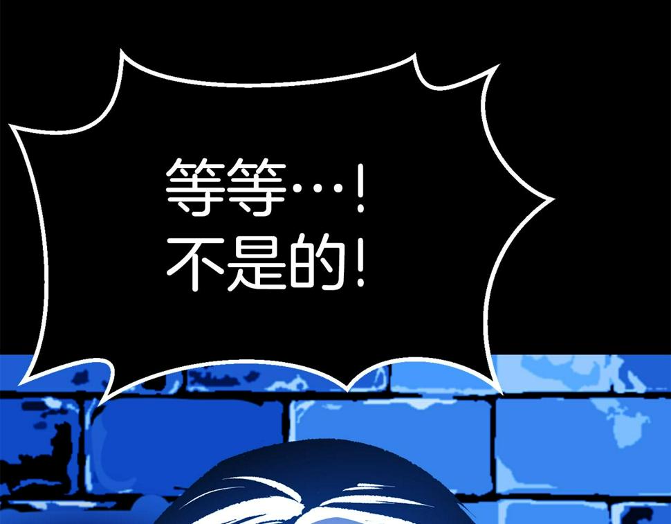 第154话 诱饵29